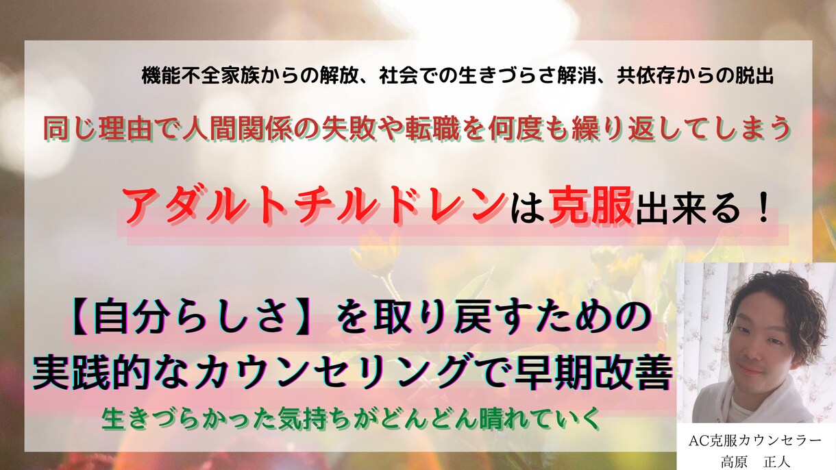 お仕事やお給料の悩み聴きます キャリアチェンジや退職などについてもアドバイスいたします。 イメージ1