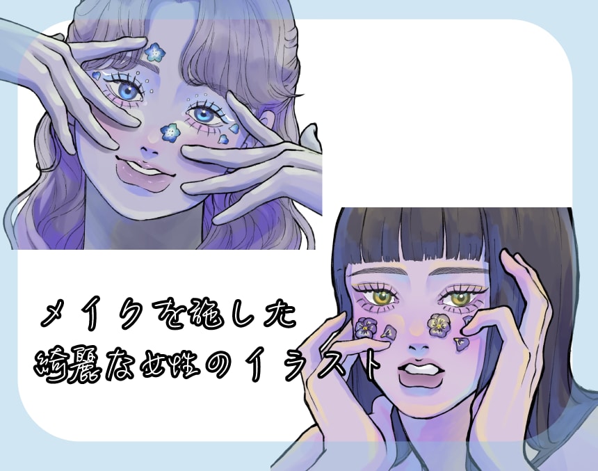 ８月限定価格　MV、SNSアイコン描きます 綺麗で可愛い女の子のイラストを依頼したい方へ イメージ2