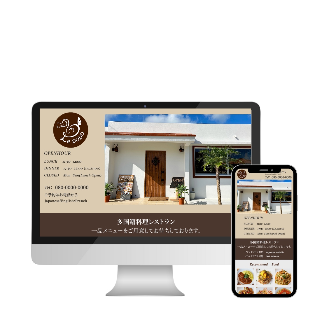 想いを伝えるHP制作！自分で更新管理できます 企業様・個人事業主様向け完全オーダーメイドオリジナルデザイン イメージ5