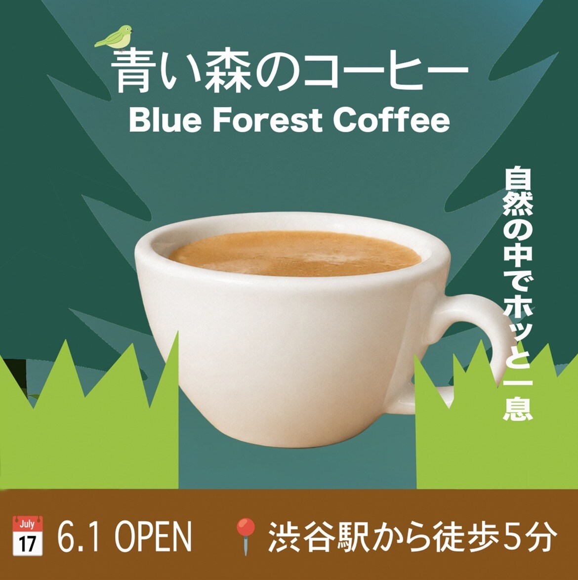 情報が伝わりやすい広告ポスターを制作します 伝えたい情報やお店の雰囲気を視覚化し、ポスターにします イメージ2