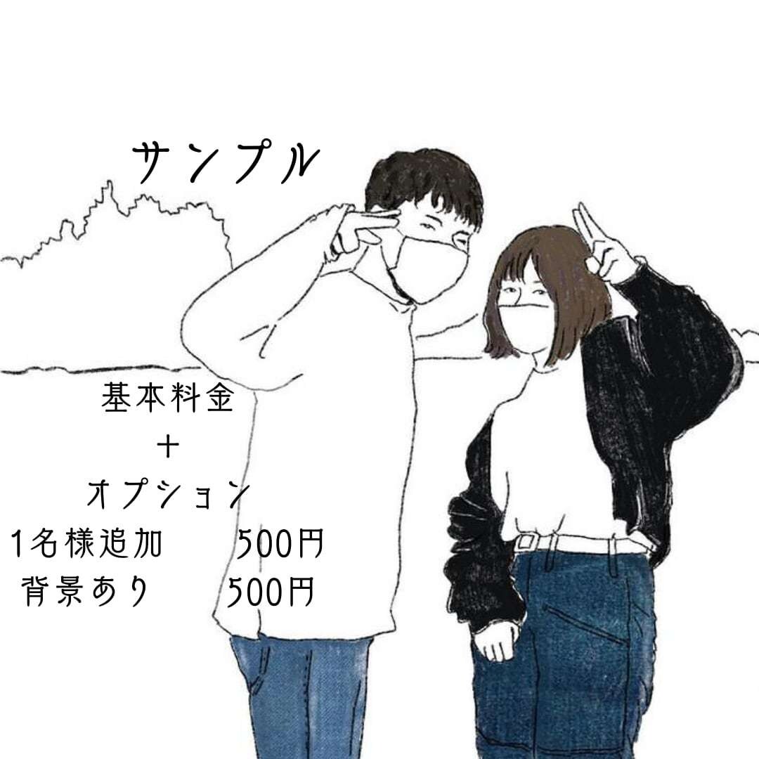 目的に合うタッチのイラスト描かせていただきます プロフィールや挿絵、ウェディングボードにお使いいただけます。 イメージ5