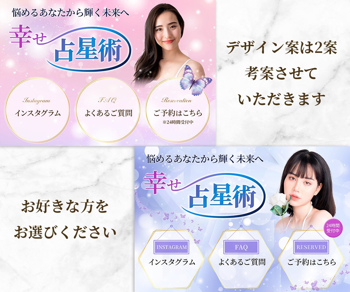 タップ率UP！思わず目を惹くリッチメニュー作ります 丁寧なヒアリングで集客に繋がるデザイン作成します イメージ3