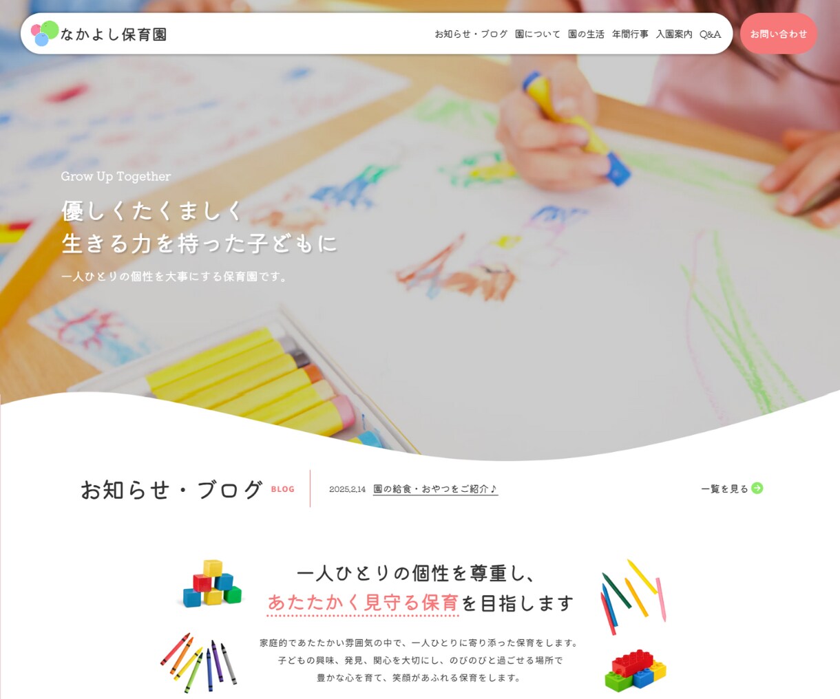 Studioで維持費0円～のHPを制作します 自社のサイトを持ちたい方◎運営コストを抑えたい方◎ イメージ5