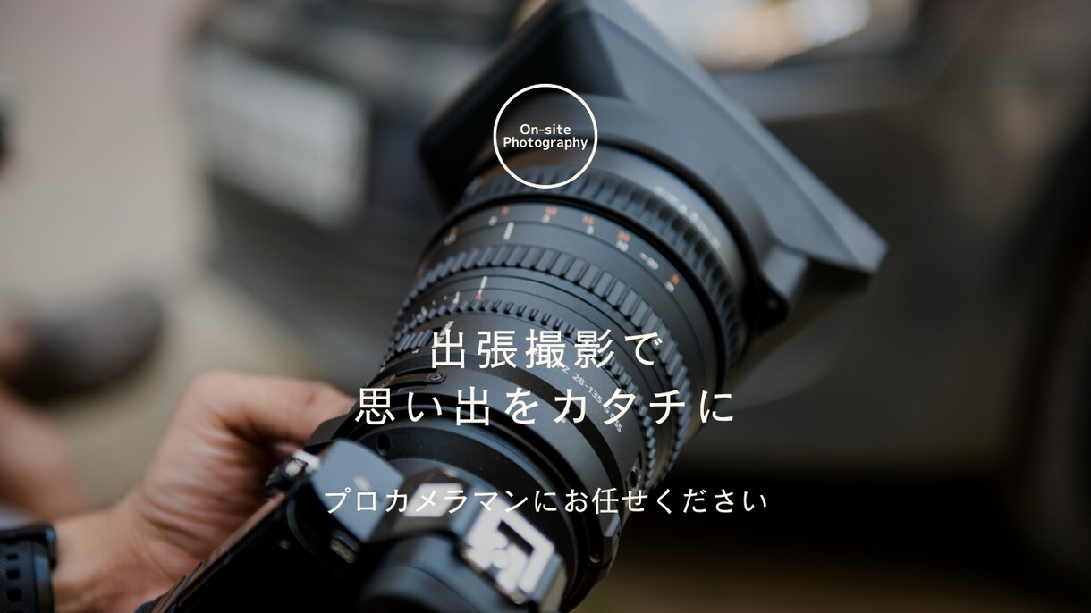 愛するペットのお写真を可愛く撮影します データだけでなくフォトアルバムもセットでお渡しします！ イメージ1