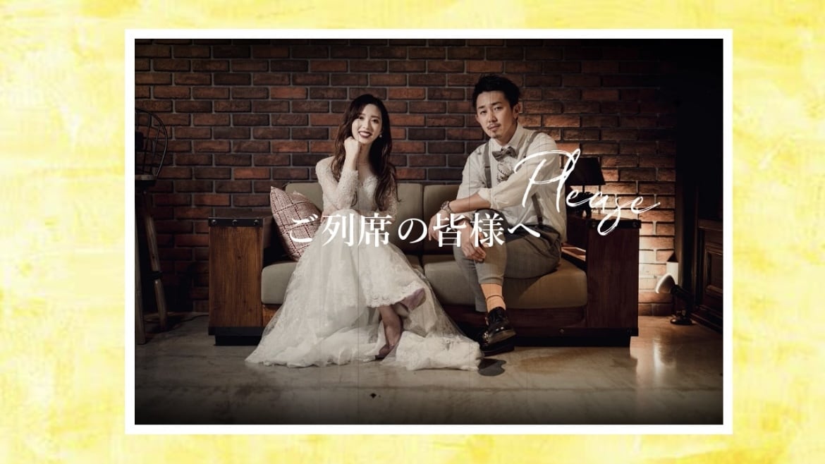 4.結婚式オープニングムービー作ります 好きな歌に合わせてセミオーダー！お洒落なオリジナルムービー イメージ4