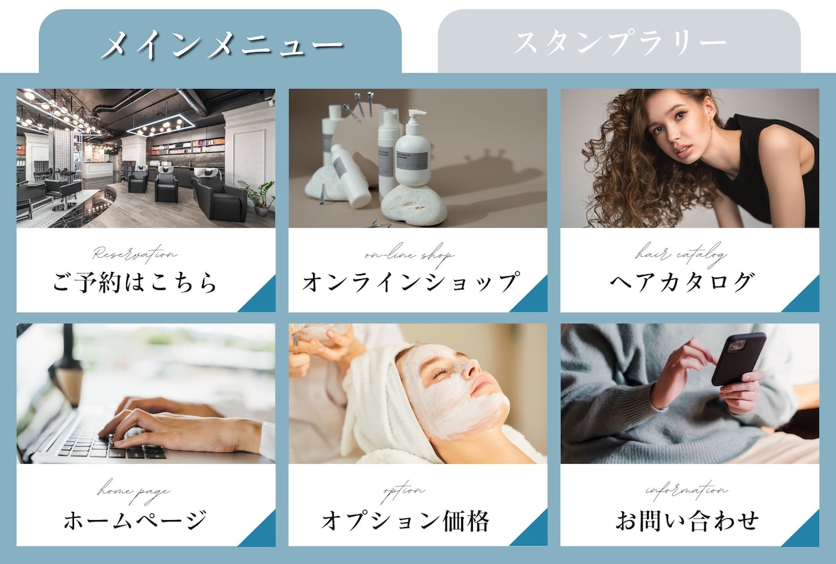 Lステップの部分構築を代行します 既存の形を崩さずに、より強化する イメージ4