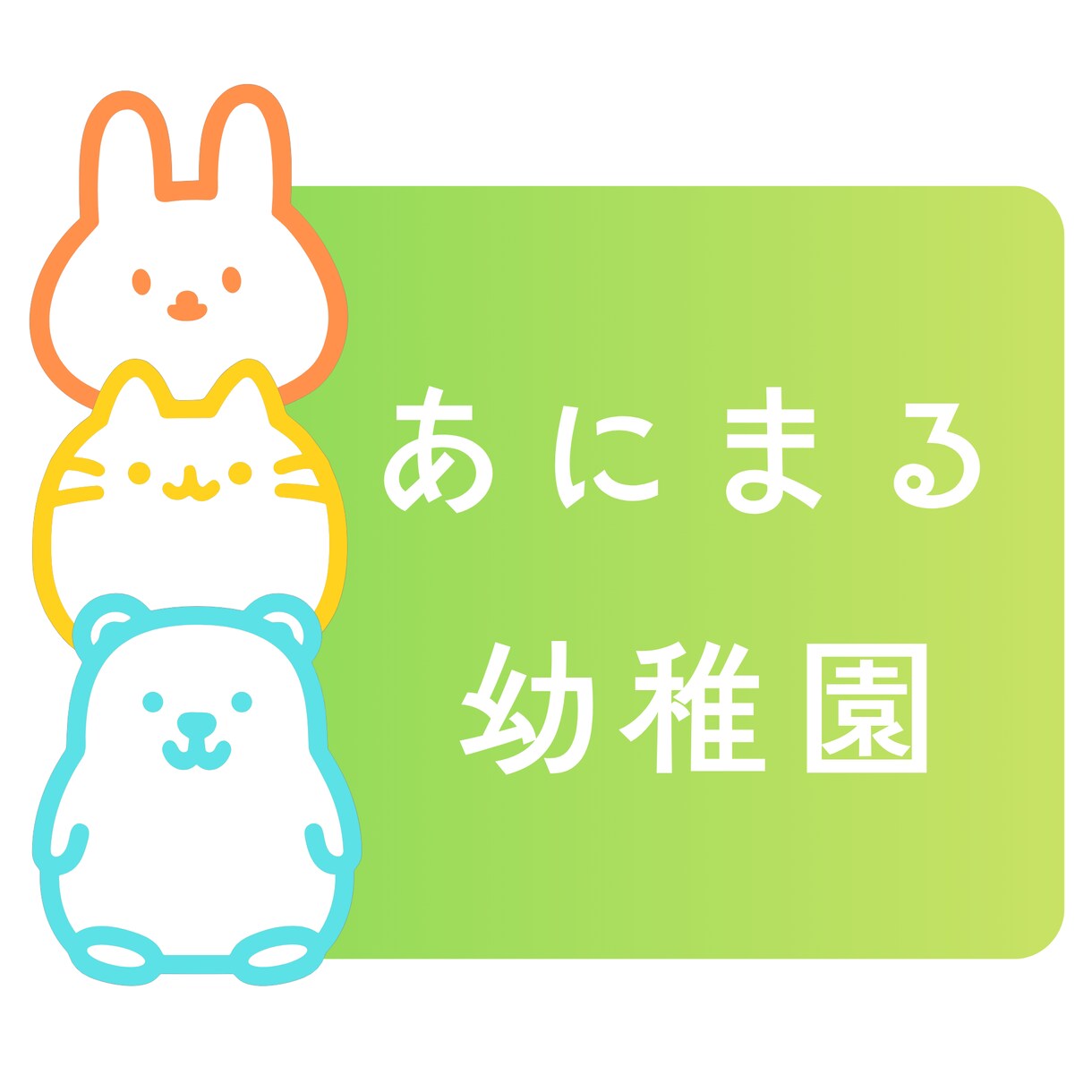 あなたのロゴ、デザインします ロゴデザインならおまかせあれ！ポップなデザインで製作します イメージ6