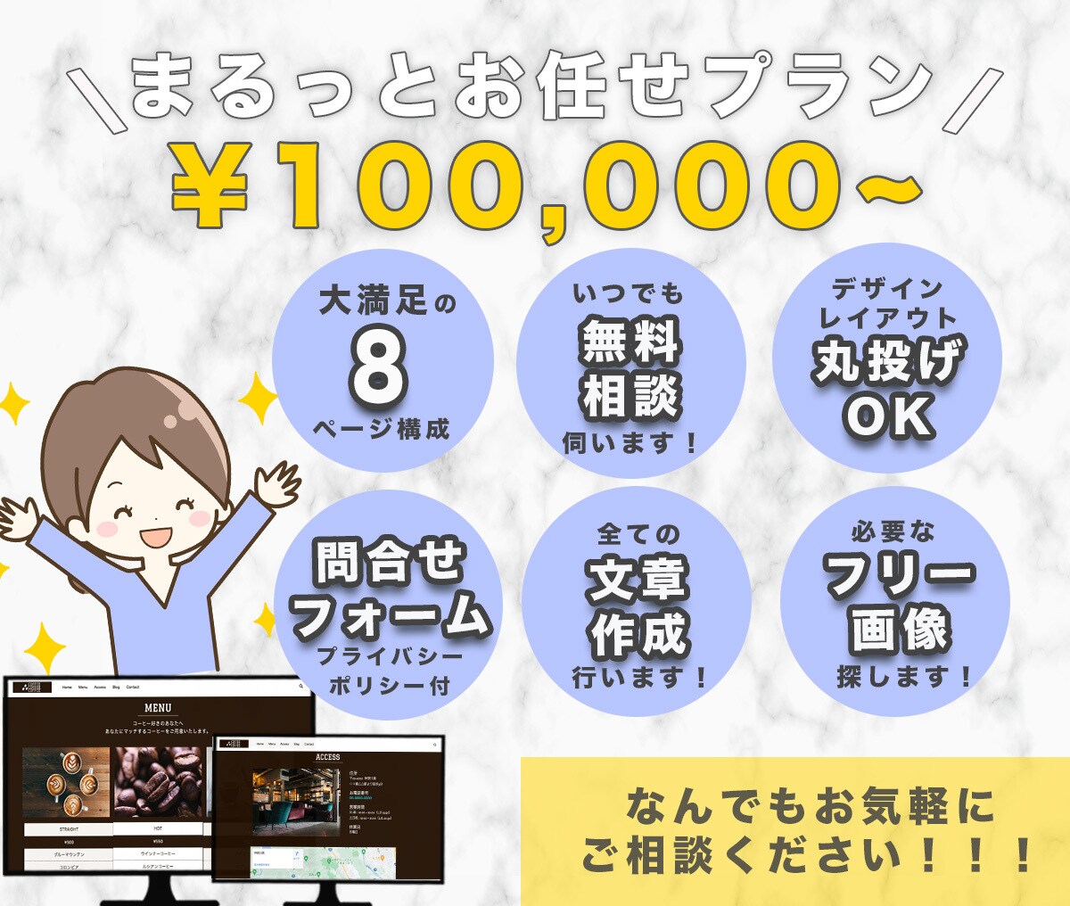 想いをのせたホームページを作成致します WordPressで制作！納品後自分で更新・運営簡単！ イメージ10