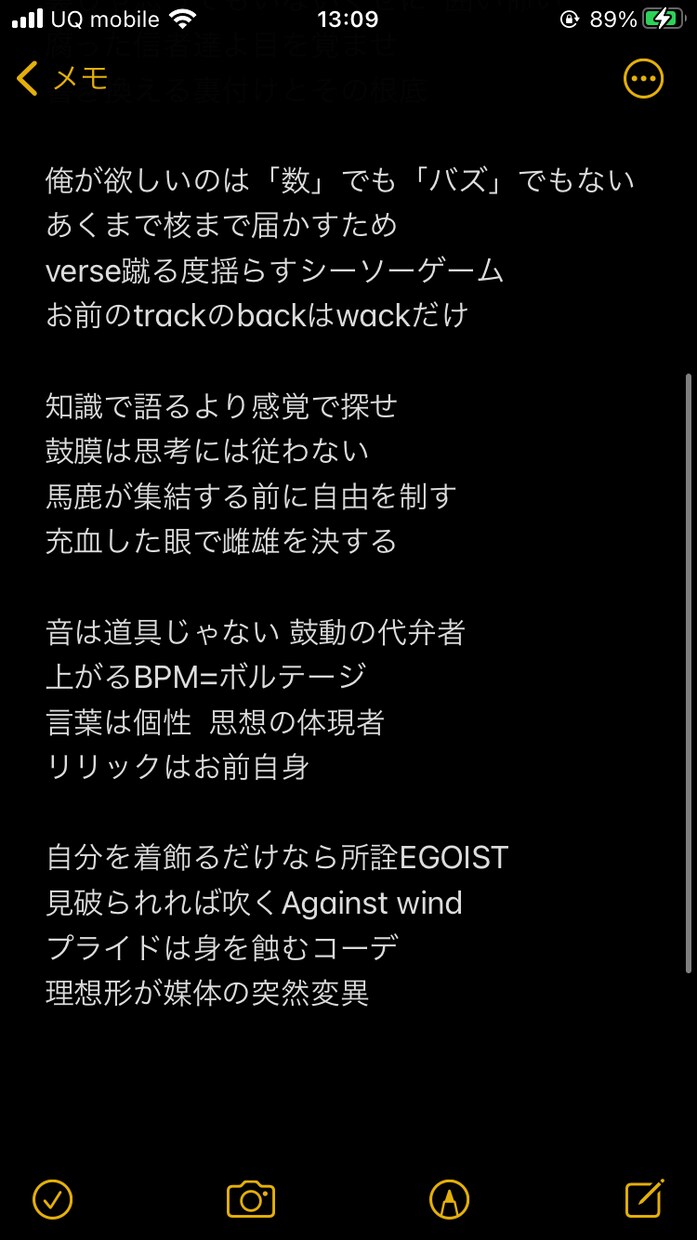 貴方だけのオリジナル曲を作ります 既存曲の間奏にオリジナルリリックを入れる事も可能です◎ イメージ6