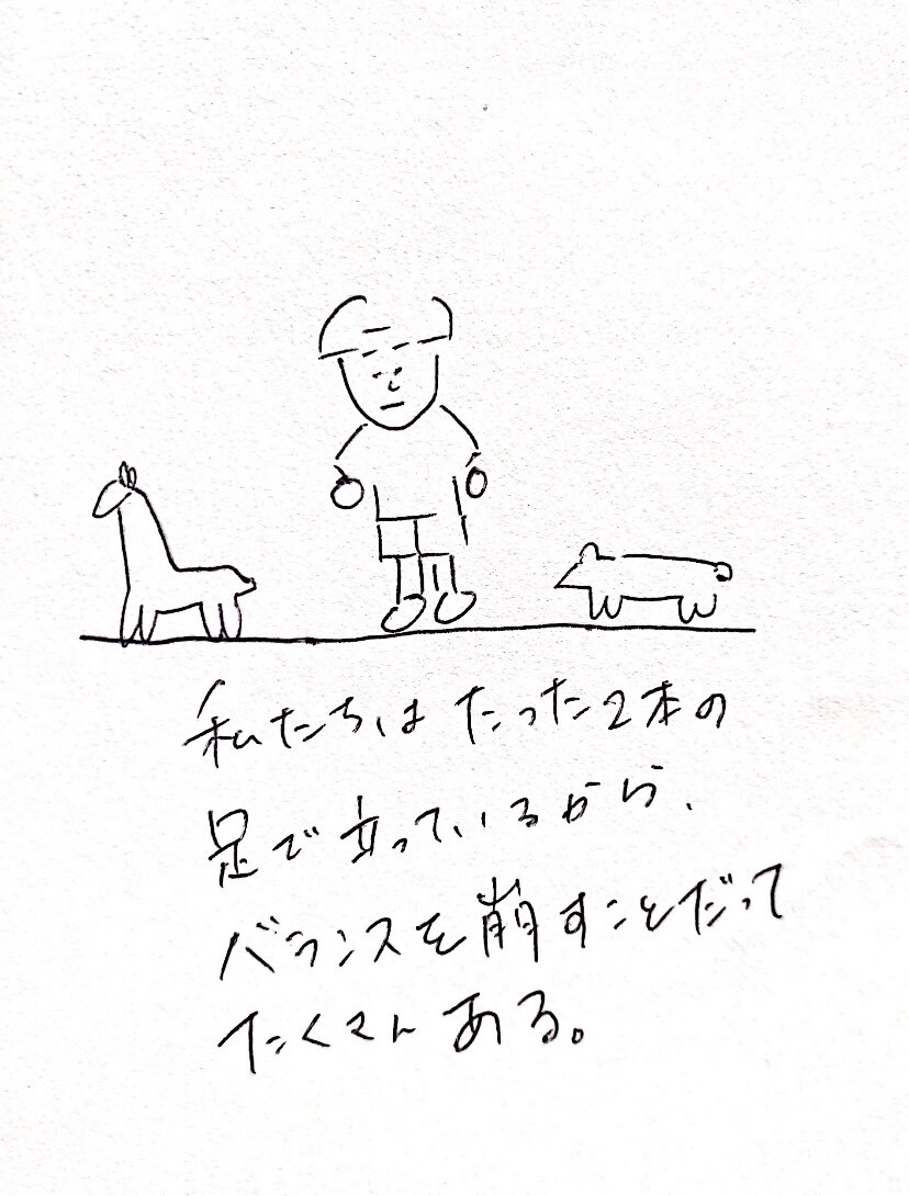 人には言い難いこと何でも聞きます うつ＆適応障害経験ありの私が寄り添ってお話を聞きます イメージ1