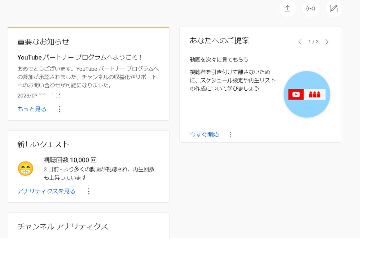 残5名❗️登録者1000人＆4000時間視聴します 5分前後の動画5本で収益化申請出来るまでお手伝いします イメージ4
