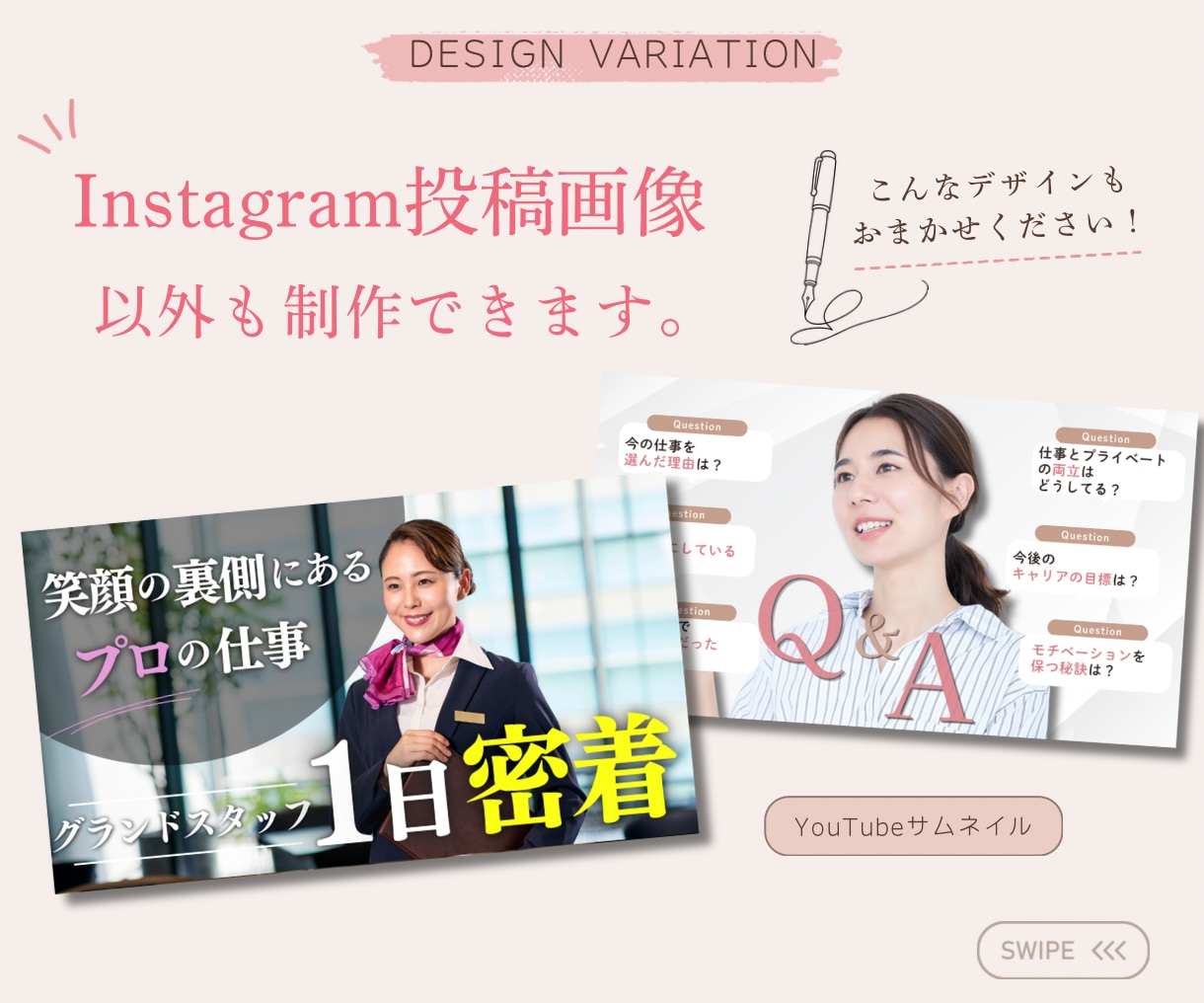 目を惹くInstagram投稿画像を作成します あなたの世界観に合わせて伝わるデザインを制作します イメージ7