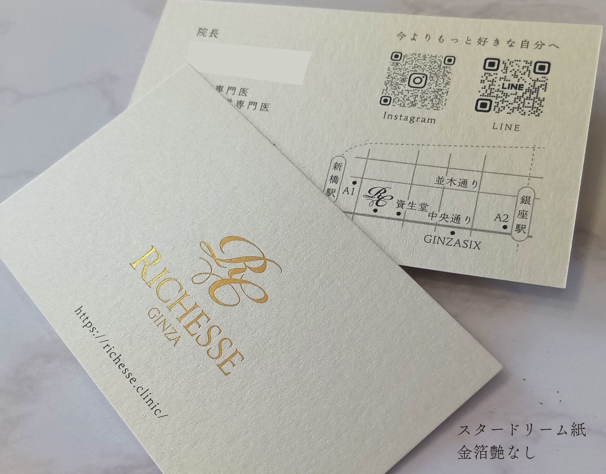 大人かわいいナチュラル『手書き文字ロゴ』制作します 初めてでも親切・安心サポート！透過データ・jpeg・PDF イメージ8