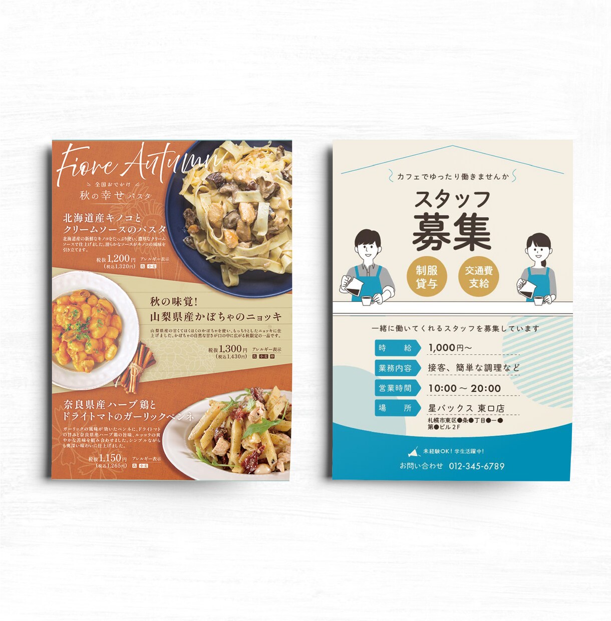 魅力的でわかりやすいチラシデザイン作ります 見た瞬間のドキドキをデザインします イメージ3