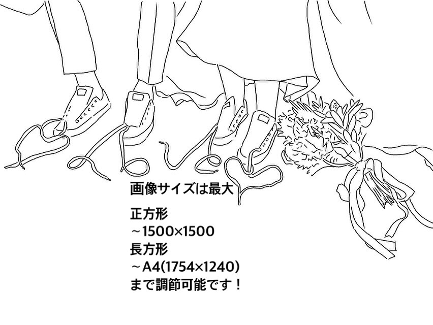 シンプルな線でおしゃれなイラスト描きます お気に入りの写真をイラストに！ イメージ5