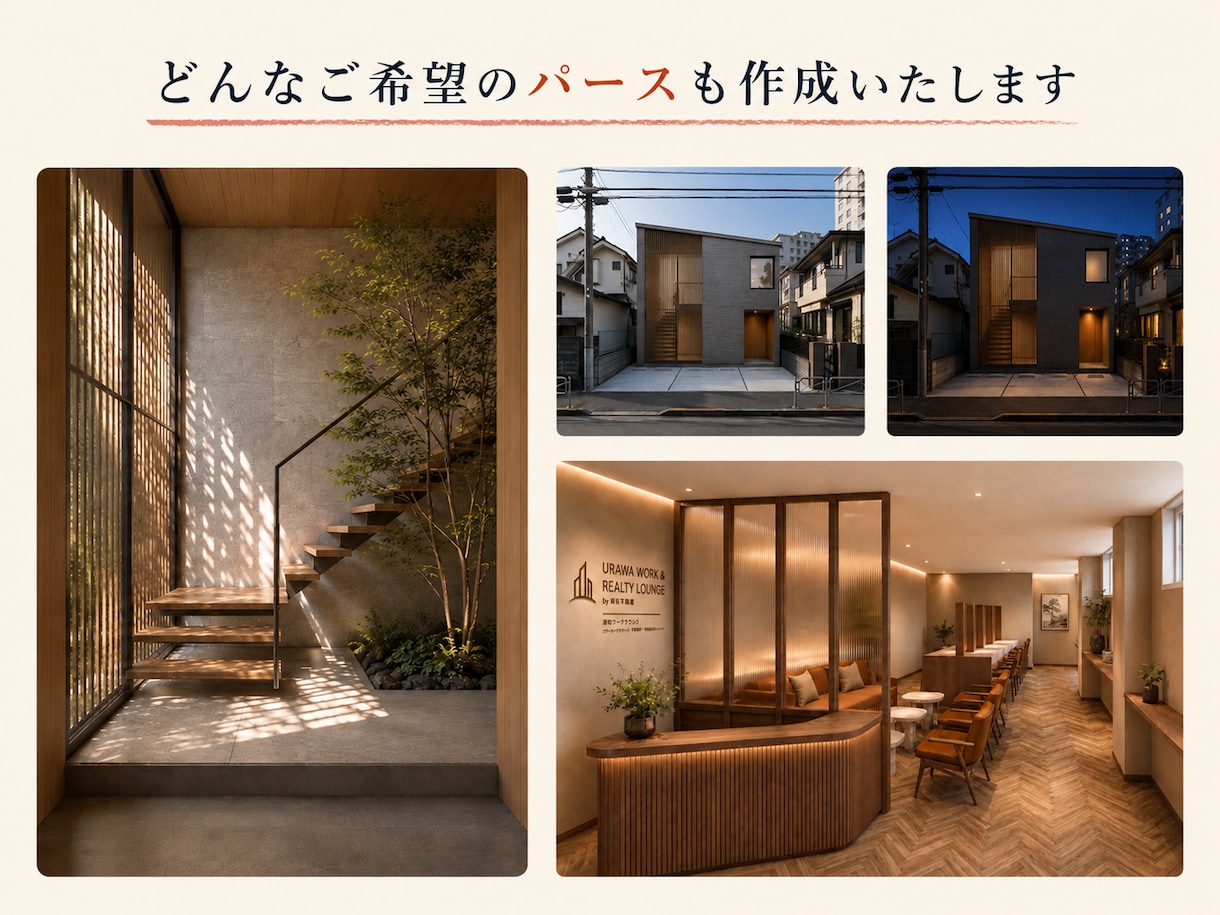 間取り添削！一級建築士が素敵な住まいをご提案します 一生の買い物なので、納得のいく理想の間取りを見つけましょう！ イメージ5