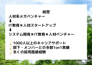 人間関係の悩みを解決するコーチングを行います 「あなたの強みが、人生を変える鍵になる。」 イメージ7