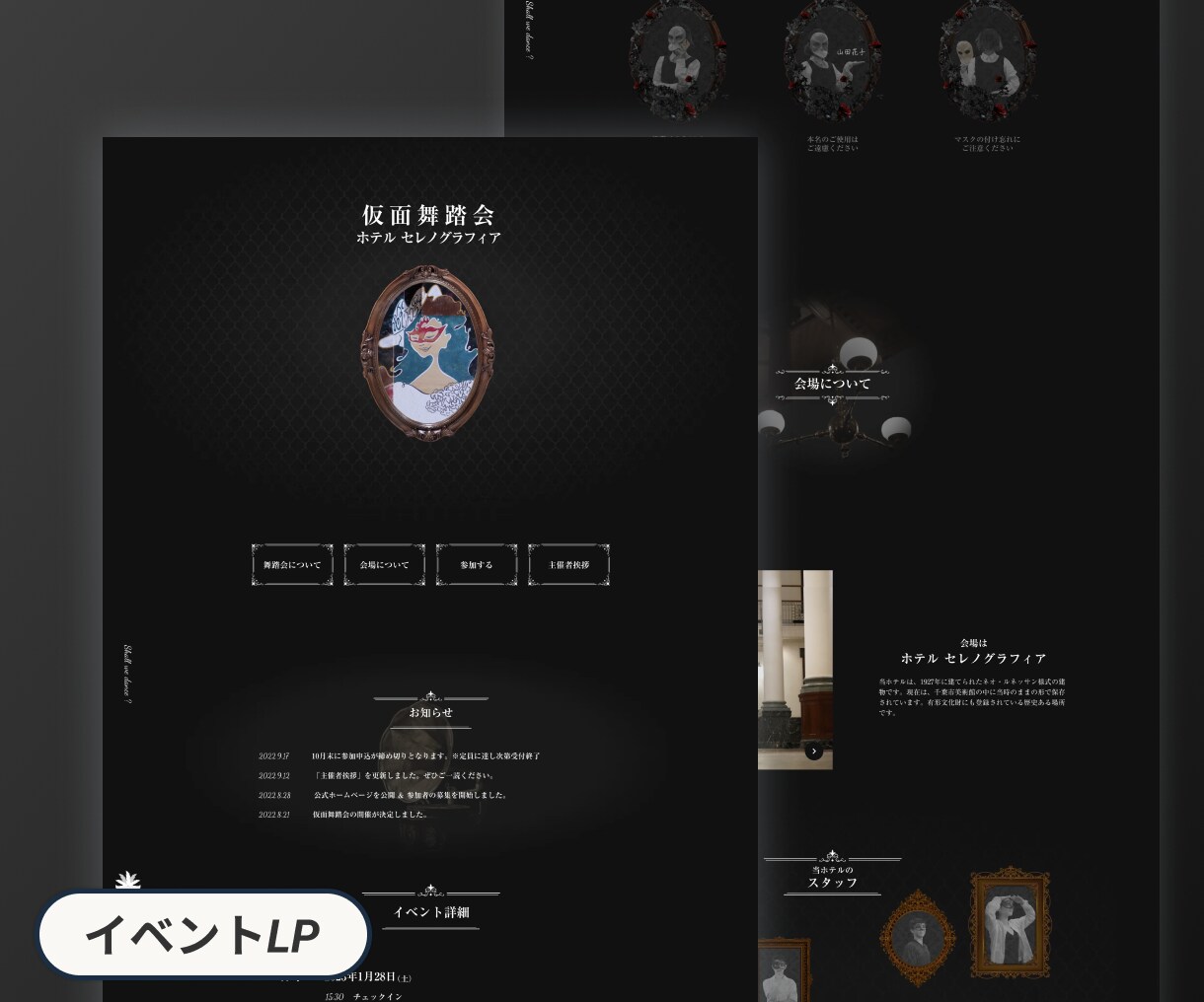 海外在住デザイナーがオシャレなサイトをお作りします ココナラ ”で” 実績がない。。だから安いです。 イメージ5