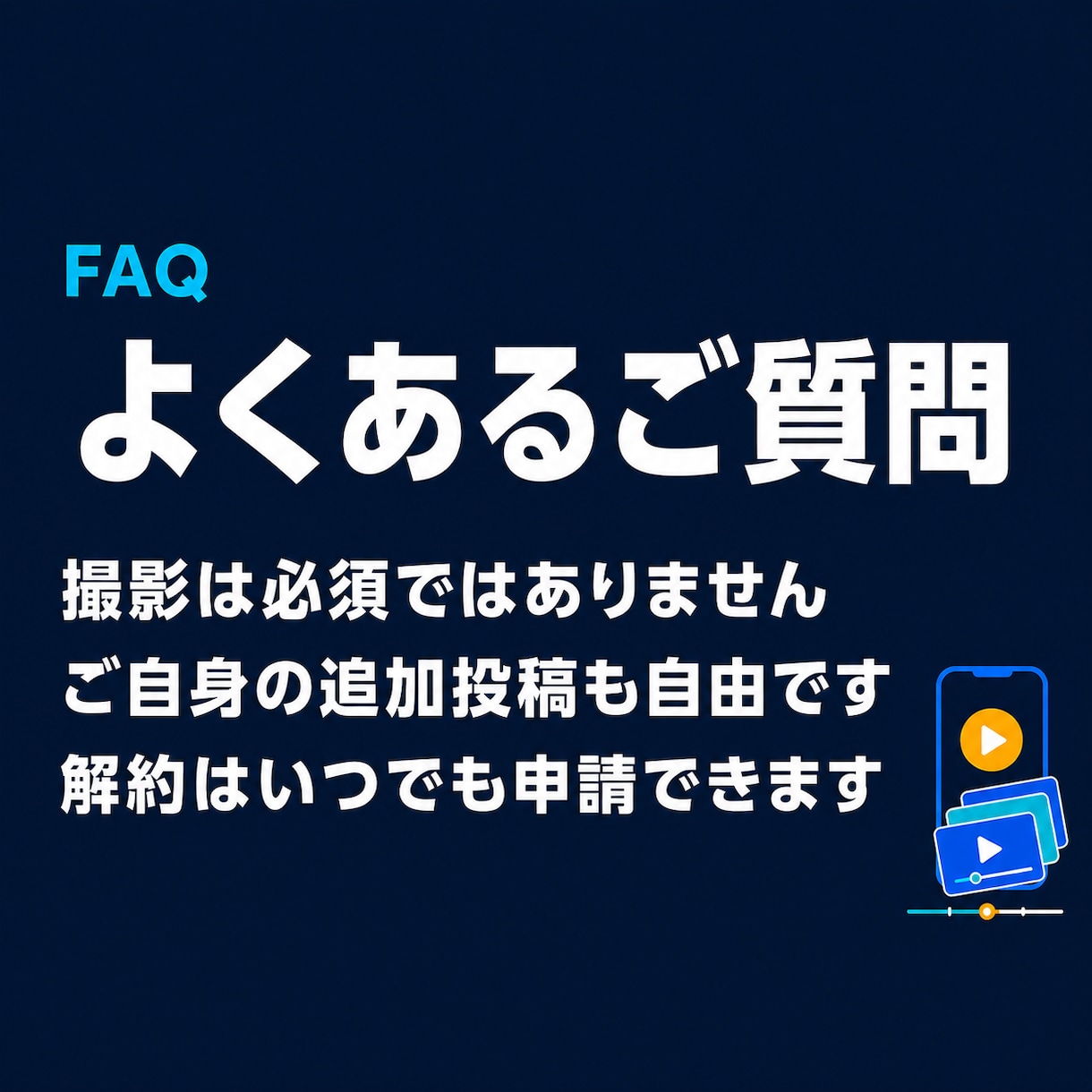 Instagram動画を毎日自動投稿します 約15秒の縦型動画と投稿文を毎日作成して自動投稿 イメージ10