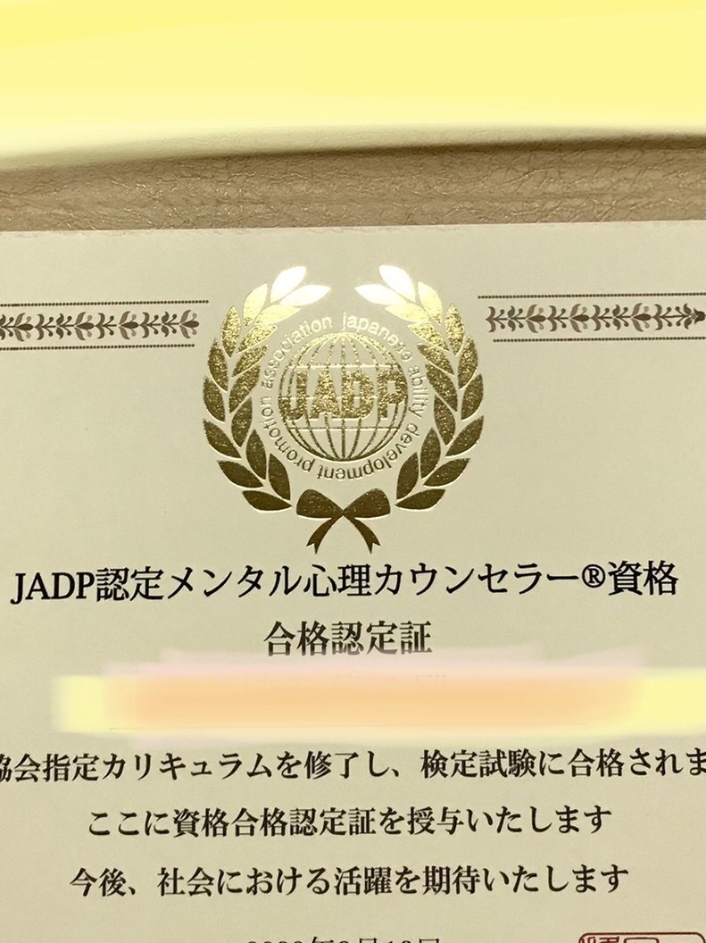 聞き上手な　あい　があなたの話を　やさしく聞きます 愚痴や悩み事など　あなたのお母さん（ママ）だと思って電話して イメージ8