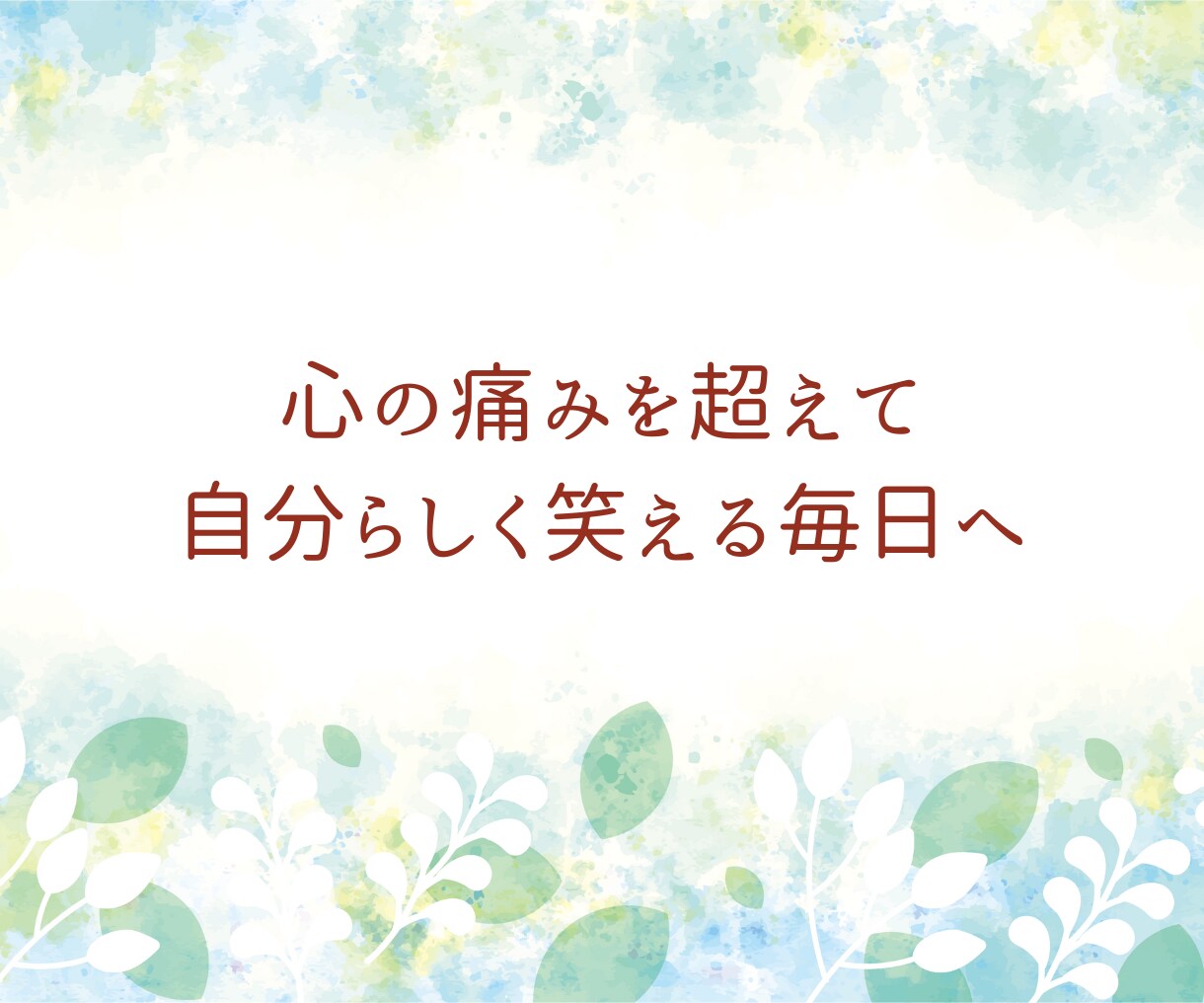 配達で鍛えた根性、恋に迷った過去もあり☆聴きます 女性歓迎☆真実の愛を求め結婚・心配な恋愛聞きます・タロット♡ イメージ5