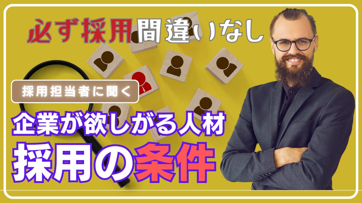 YouTube動画などのサムネイルを作成いします 【イメージを形に】まずはご相談ください イメージ3