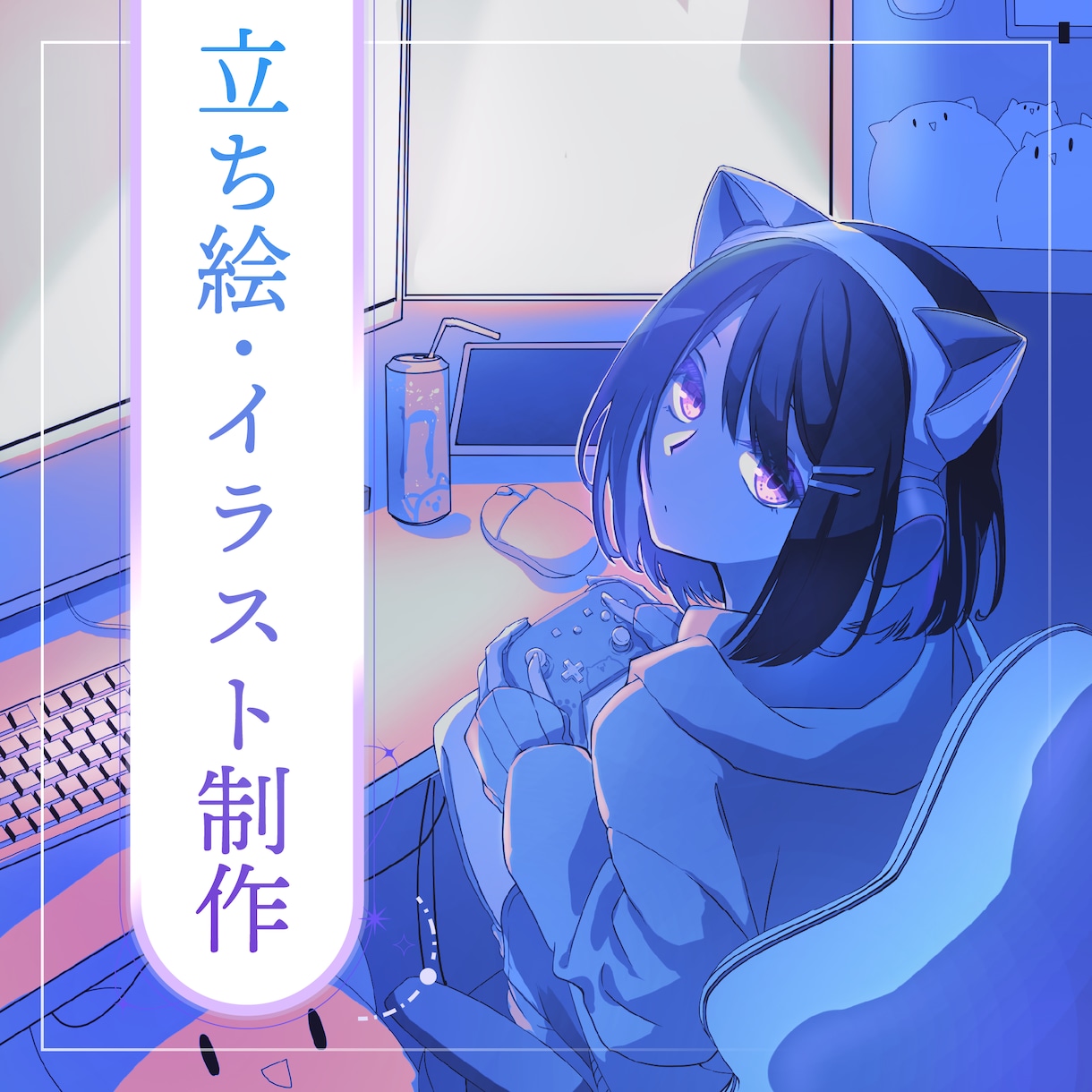 イラスト作成承ります あなただけのイラスト・SNSのアイコンを描きます！ イメージ1