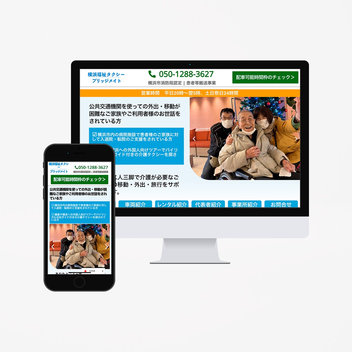 限定価格：6月まで/プロがサイト制作致します 人気のElementor/更新しやすい/デザイン〜実装セット イメージ7