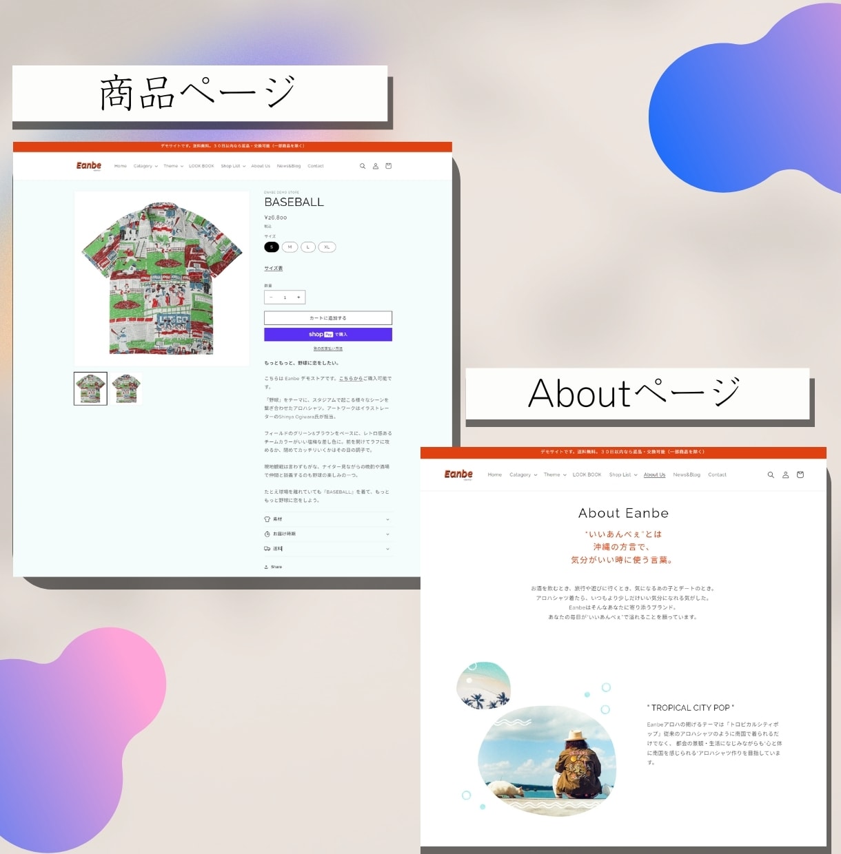 ECコンサルがあなただけのECサイト作成します Shopify/レスポンシブ対応/多言語対応可能 イメージ5