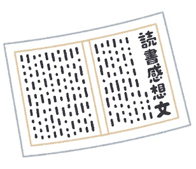 大学教員が【論文】の校正承ります 【レポート】【小論文】【研究計画書】など即日対応します イメージ1