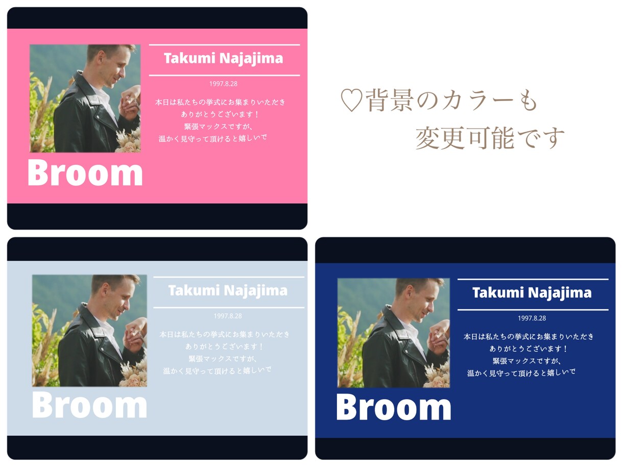 オシャレなオープニングムービー♡作成します 結婚式のオープニングムービー作成します！土日祝も対応可能！ イメージ1