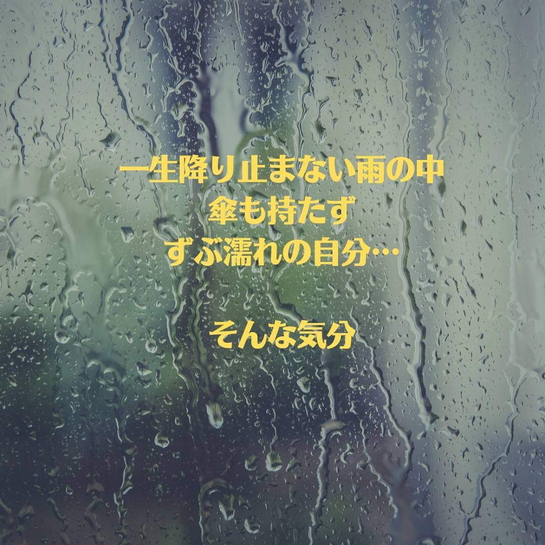 ちょっと、話を聞いてほしい【心の休憩に】話聞きます なんだか疲れた。否定されない・褒めてくれる、ただそれだけで… イメージ6