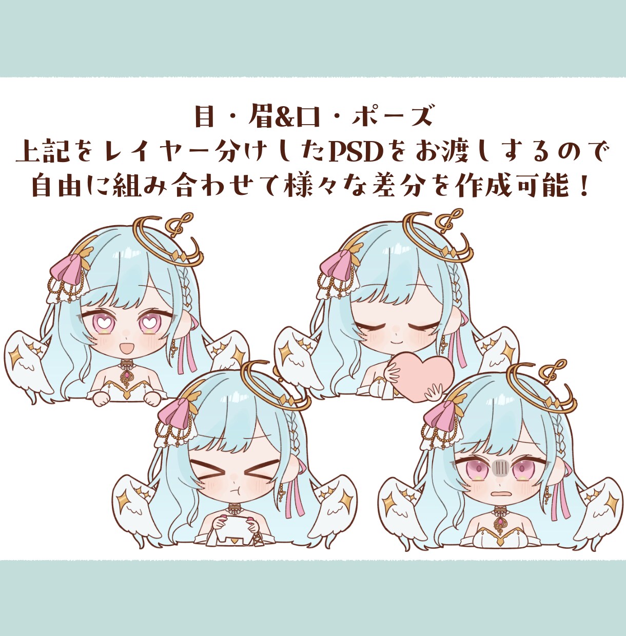 商用利用可！差分付きデフォルメイラスト描きます アイコン、配信、動画、グッズなどにどうぞ イメージ3