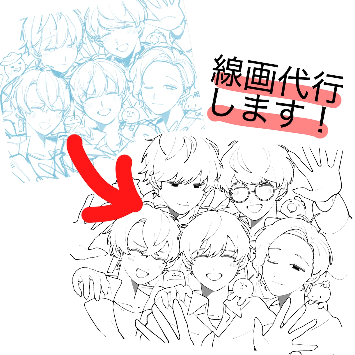 ラフから線画（ペン入れ・清書）を制作します あなたのラフを、きれいな線画に仕上げます！ イメージ1