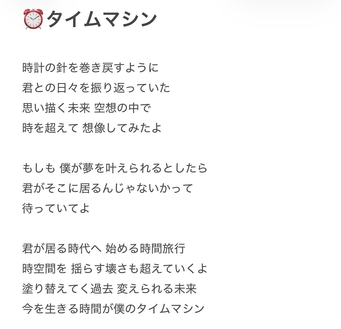 伝えたいその人の心を震わせる歌詞を制作します あなたのその想いがそのまま歌詞に。 イメージ4