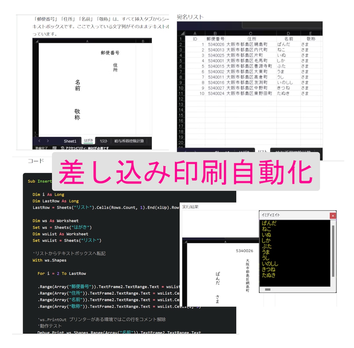 初心者さんも大歓迎☆Excel講習します アフターフォロー付き！理解できるレッスンをします イメージ2