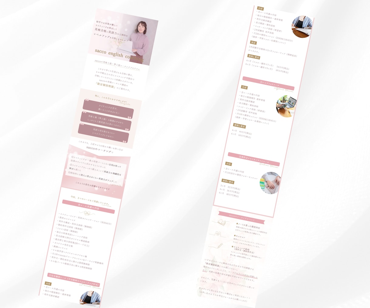 AI検索対応◎集客ランディングページ制作します SEO×AI検索対策×刺さる文章でLPの問い合わせUP イメージ8