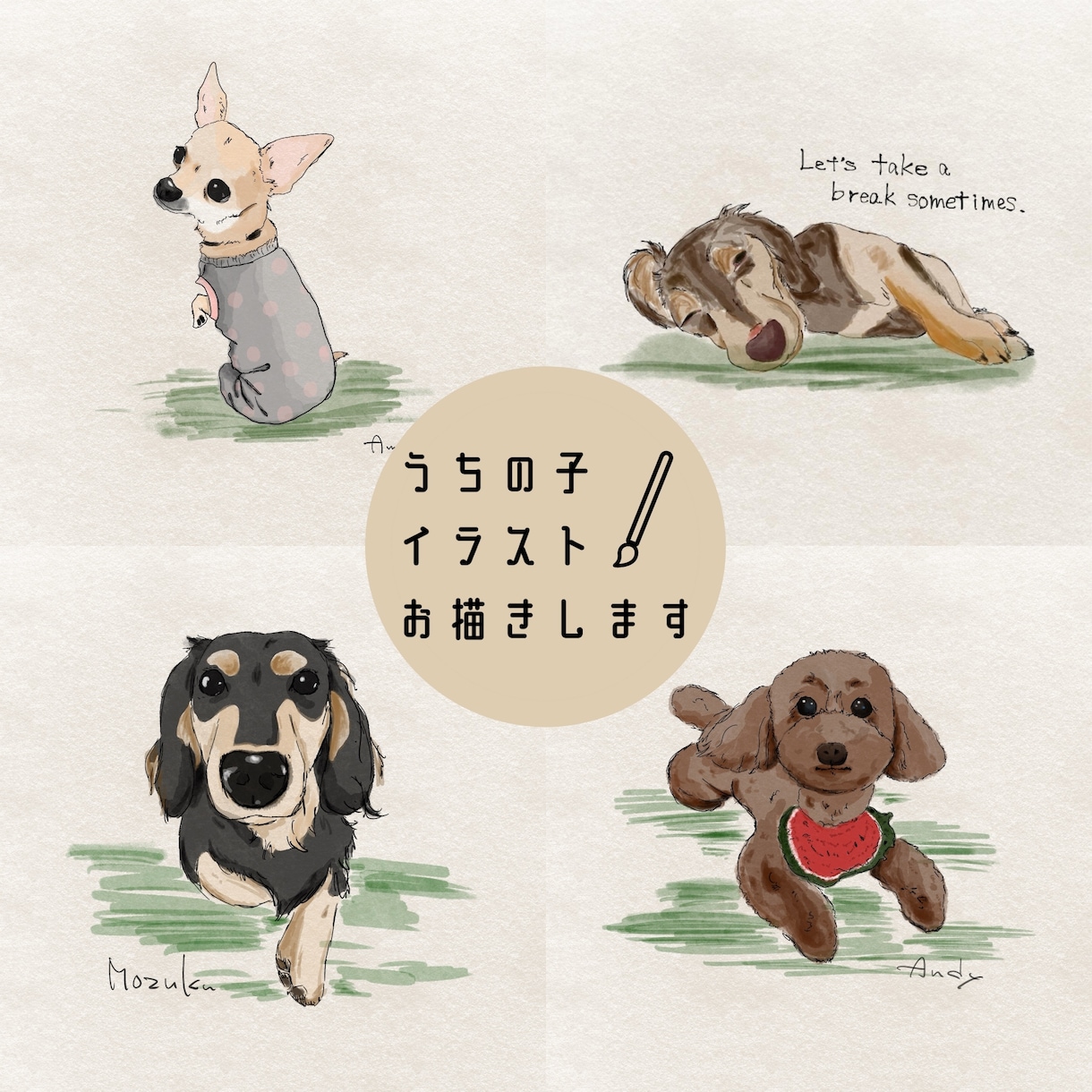 うちの子イラストお描きします 日常にイラストを♪心を込めて描かせていただきます！ イメージ1