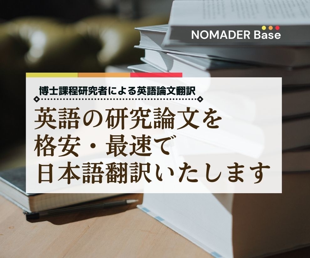 ココナラ 出品サービス画像 お作りします お好みのイメージに合わせた オシャレなサムネイルを作ります イメージ4