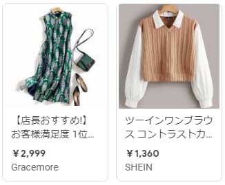 婚活ファッションコーディネートします 【女性】頑張らないファッション提案+恋愛心理学も イメージ3