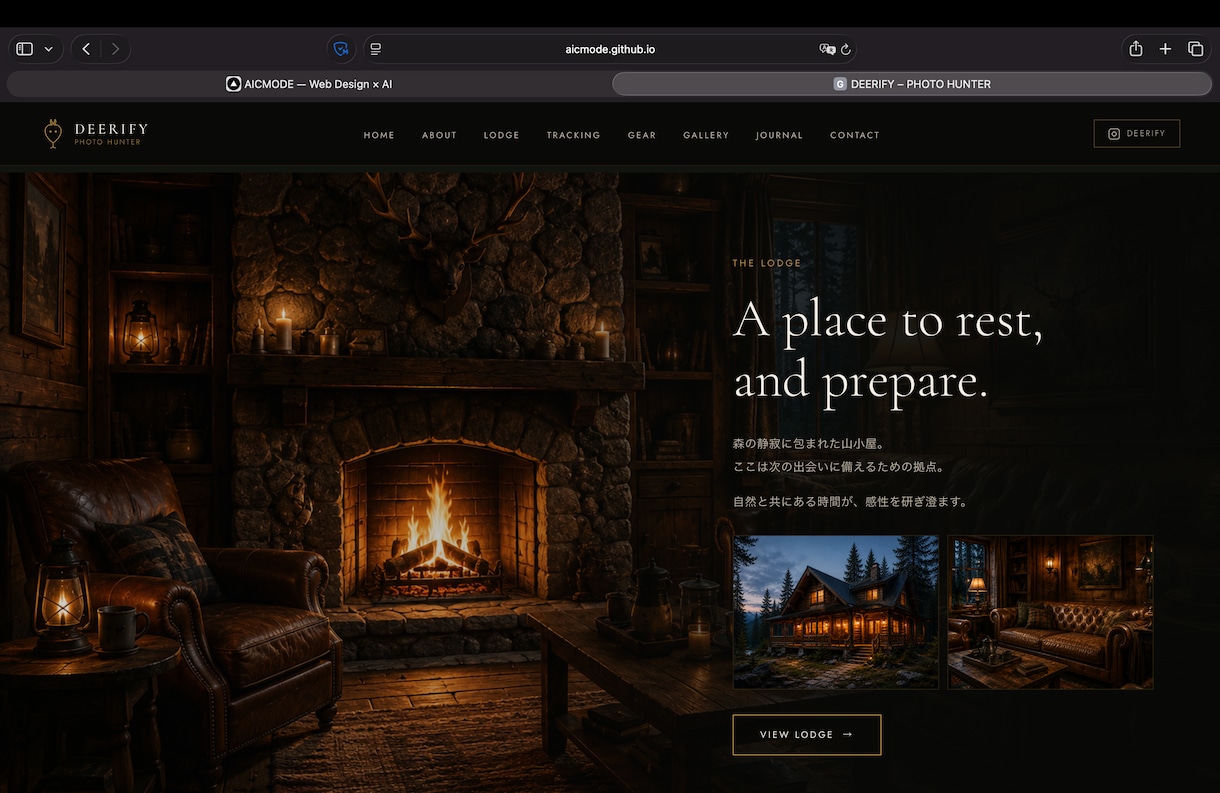 ホームページ・LPを制作しますます AI活用で魅力が伝わるサイト制作 イメージ3