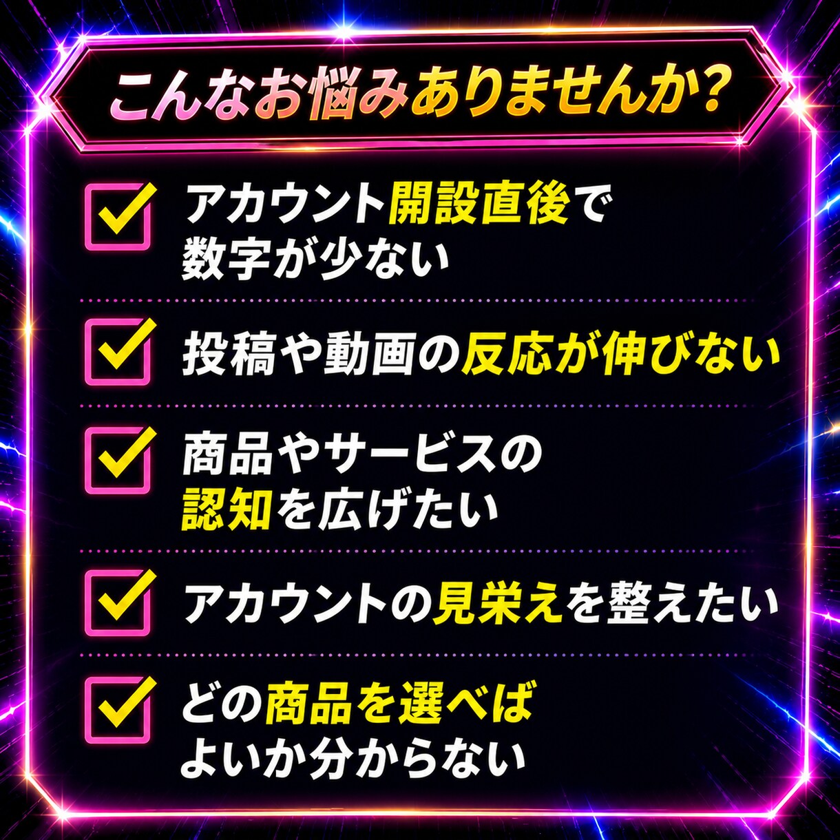 instagramリール再生数5万増やします 【最安値を維持】圧倒的な安さ×最高品質×最速対応‼ イメージ6