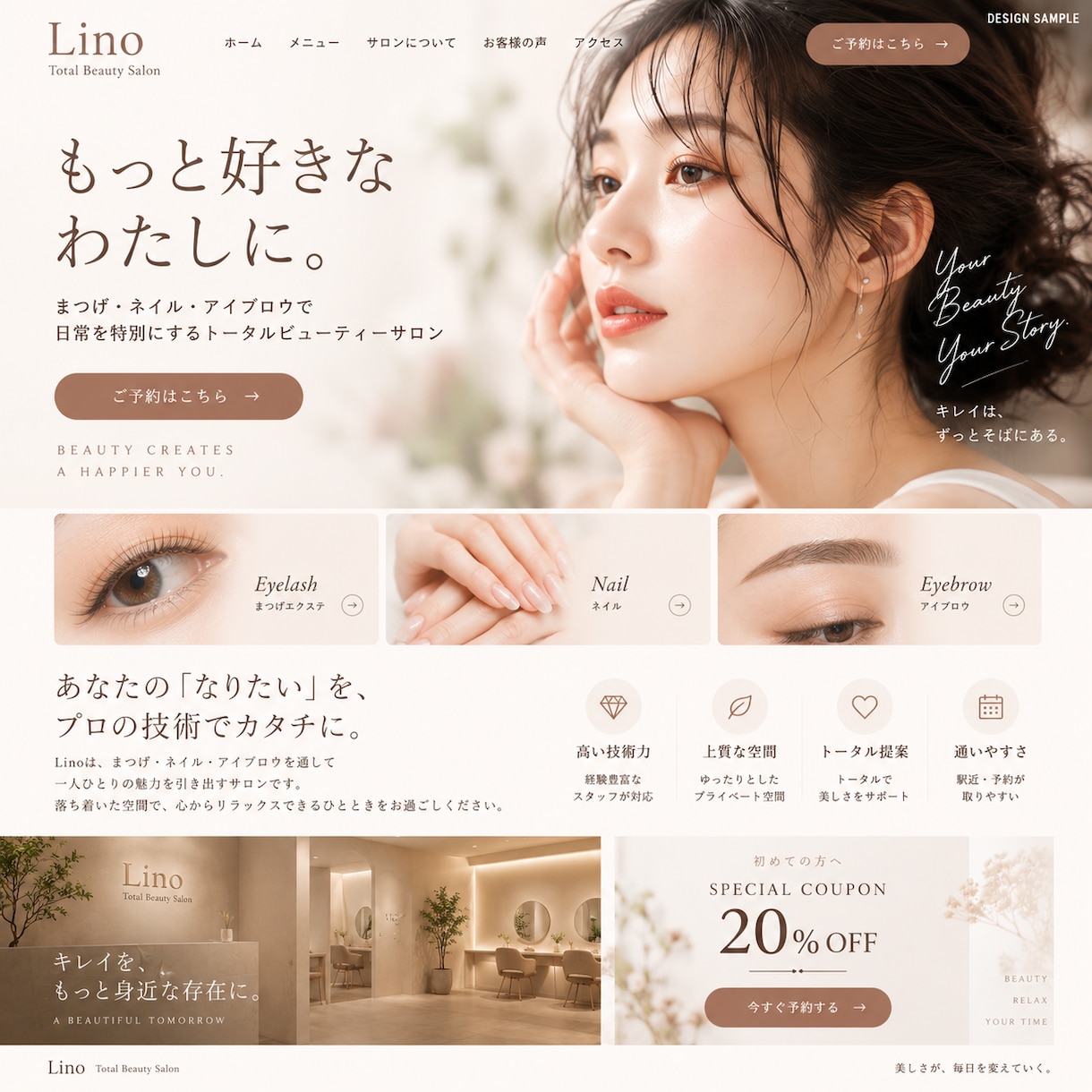 AI会社CEOが事業を理解してLP制作します 構成・文章・デザイン・実装まで丸投げOK イメージ2