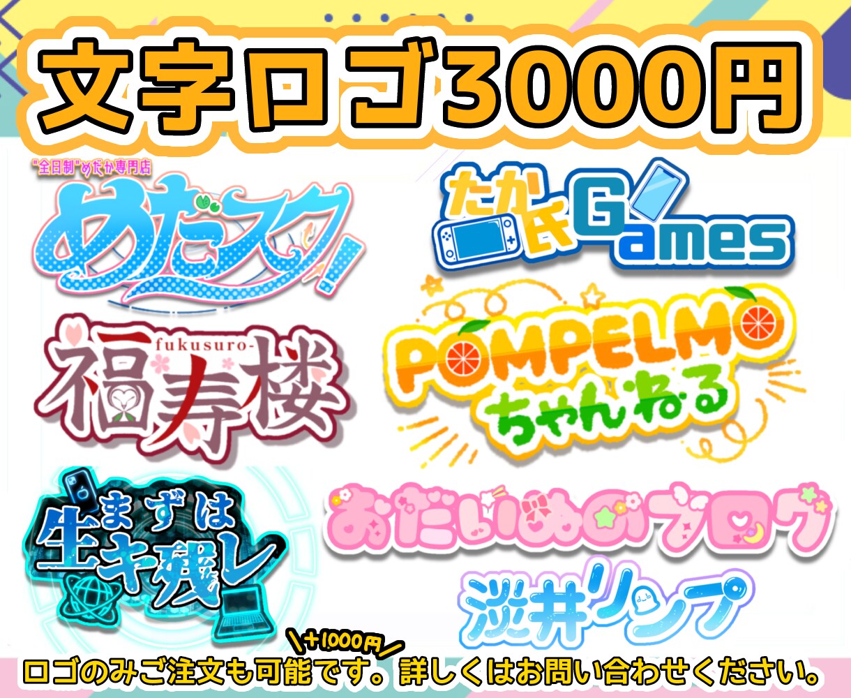ちびぷにっとかわいい♡アイコン・ヘッダー描きます チビプニっと笑顔になる商用OKデフォルメイラスト！動物も☻ イメージ7