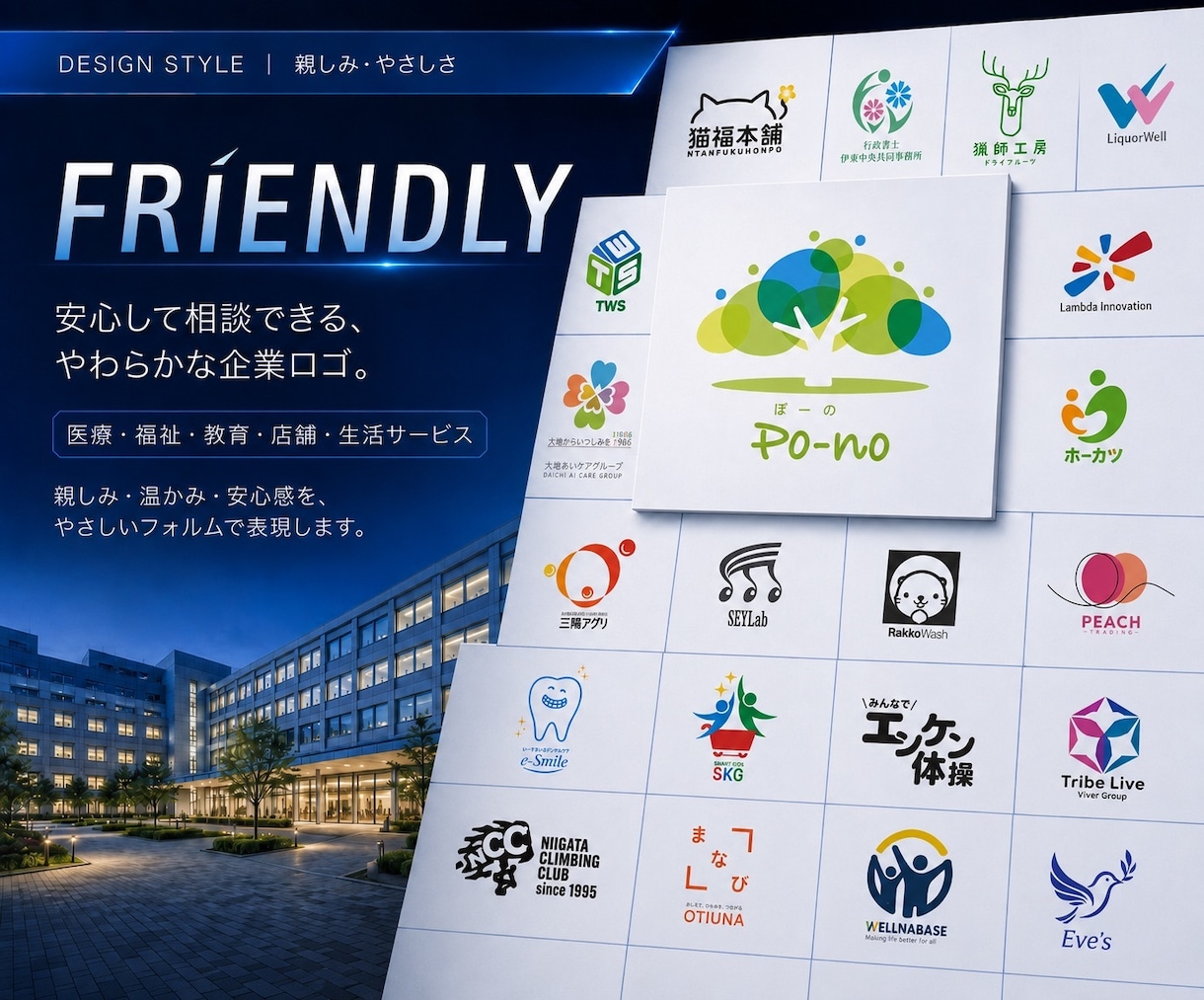 企業の信頼と技術力を伝えるロゴを10案作成します 初回モノクロデザイン10案／修正回数無制限／キャンセル保証 イメージ8
