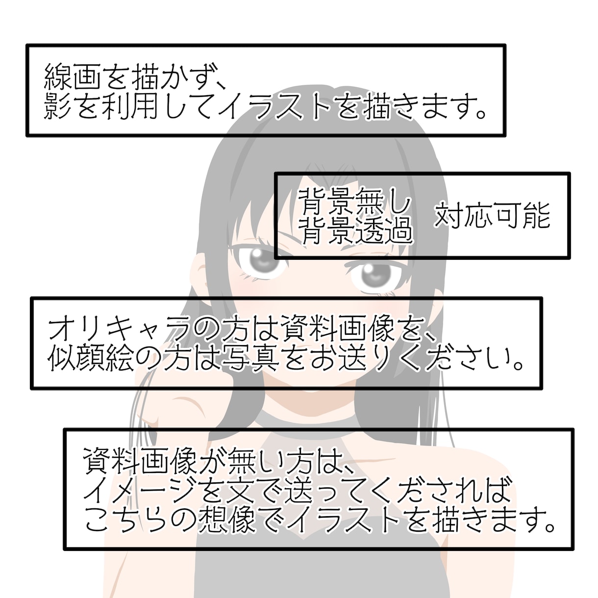 主線なし！オリキャラ、似顔絵イラストを描きます 他にはないちょっと個性的なテイストをお求めの方へ イメージ2