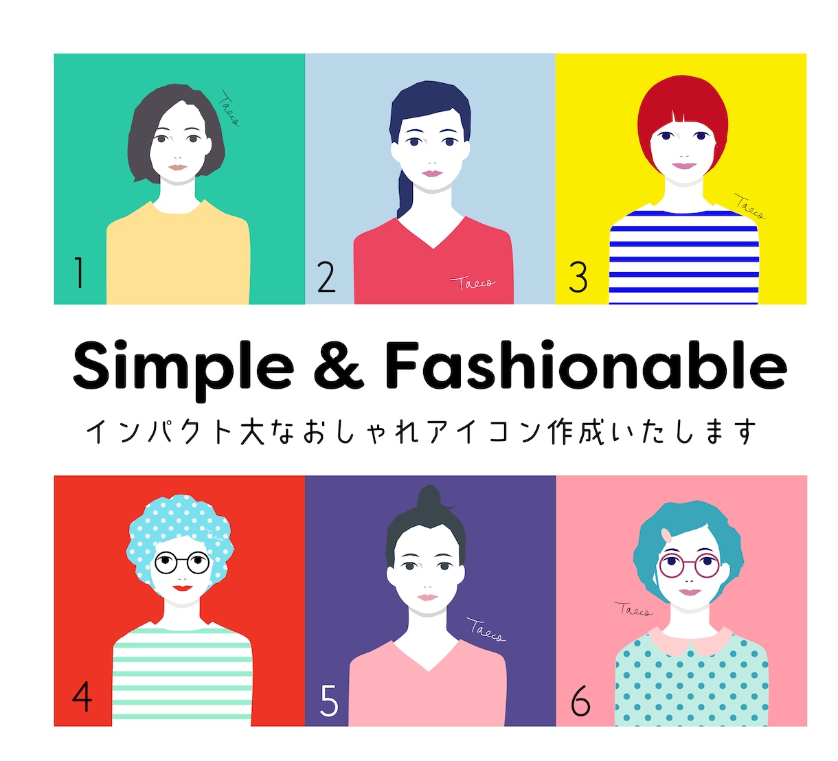 個性的な配色で★おしゃれなアイコン作成いたします お好きな配色で個性的なアイコンお作りします！ イメージ4