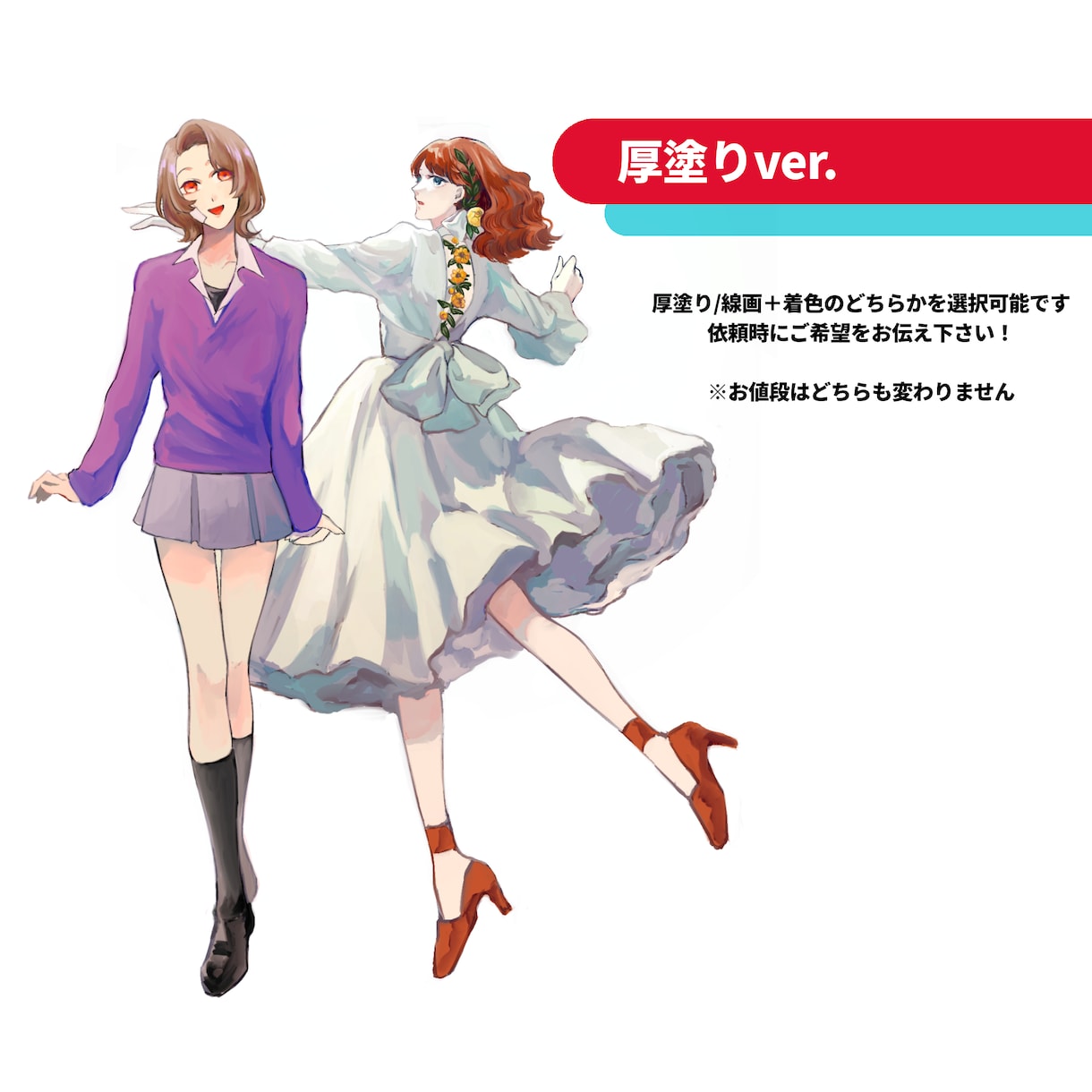 TRPG/IRIAM/ゲーム等の立ち絵描きます TRPG/IRIAM/ゲーム等の立ち絵を描きます！ イメージ4
