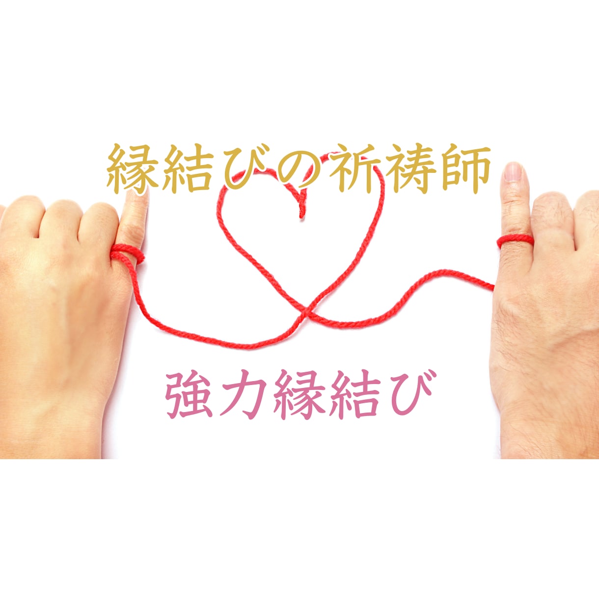 ツインレイ統合前2人はどうなるのか？未来視します 2人の"未来"や"今やるべきこと"を、寄り添いながら伝えます イメージ5