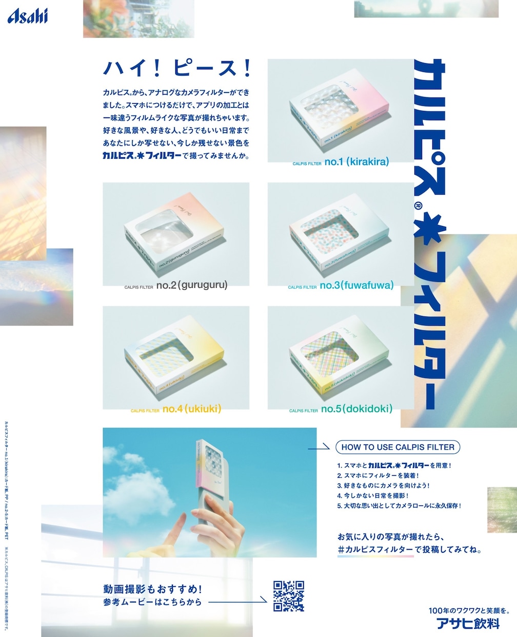 写真を撮ります ファッション、広告、WEBメディア、エディトリアル イメージ2